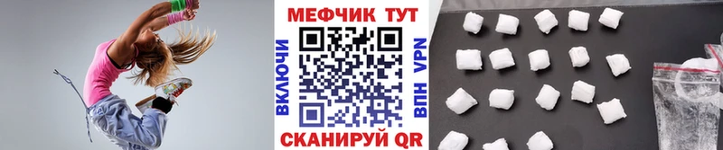 Цена Певек Амфетамин Конопля Мефедрон СК ГАШ Кокаин