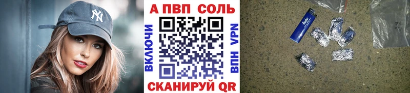 Alpha-PVP СК даркнет как зайти Певек цена наркотик