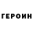 КЕТАМИН VHQ almina maria