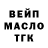 Codein напиток Lean (лин) Ekaterina TCHOUMASOVA