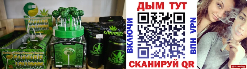 Печенье с ТГК конопля  Певек 
