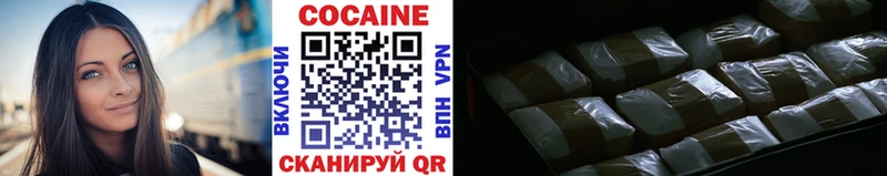 сколько стоит Певек COCAIN Columbia