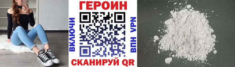 Героин афганец  omg   Певек 