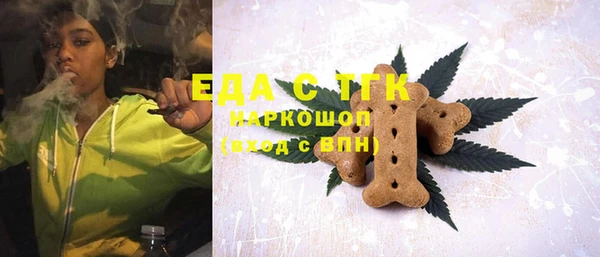 МДМА Балахна