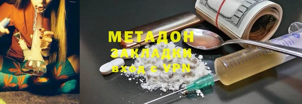 метамфетамин Тобольск