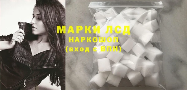 гашиш Балабаново