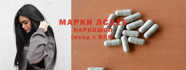 синтетический гашиш Армянск