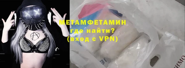 МДМА Балахна