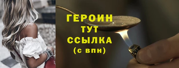 PSILOCYBIN Аркадак