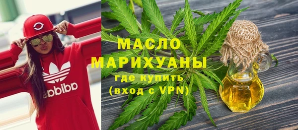 синтетический гашиш Армянск