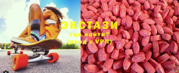 PSILOCYBIN Аркадак