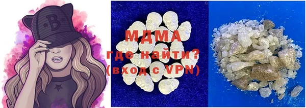 МДМА Балахна