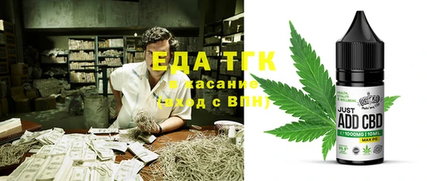 синтетический гашиш Армянск