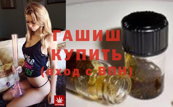 гашиш Балабаново