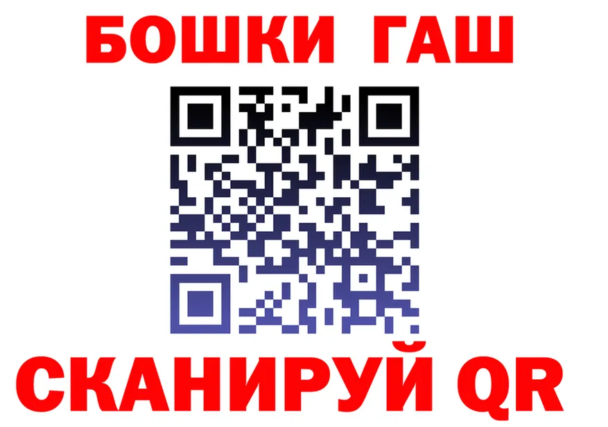Как найти наркотики? площадка состав Певек