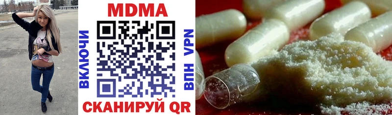 MDMA кристаллы  Певек 