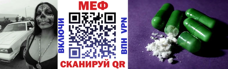 наркота  Певек  darknet наркотические препараты  Мефедрон мука  hydra как войти 