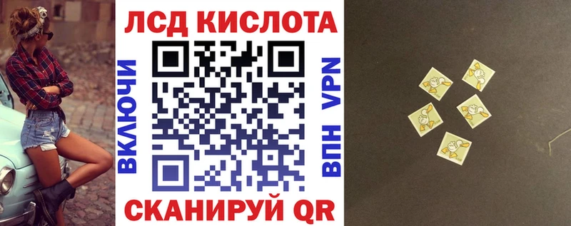 Наркотические марки 1,8мг Певек