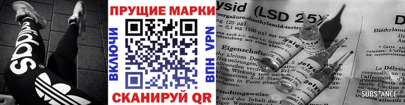 Марки 25I-NBOMe 1500мкг  Певек 