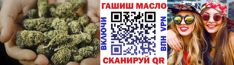 OMG как войти  Певек  Дистиллят ТГК концентрат 